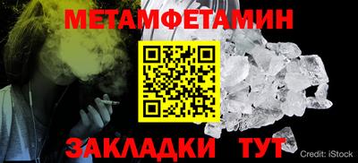 бутик Новозыбков