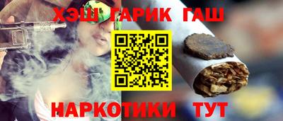 PSILOCYBIN Новокубанск