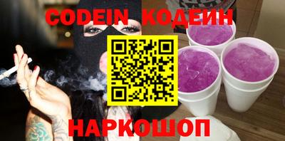 гашиш Новодвинск
