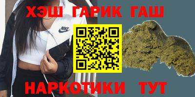 бутик Новозыбков