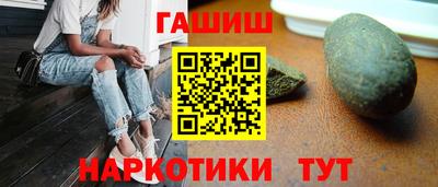 гашиш Новодвинск