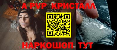 бутик Новозыбков