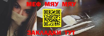 бутик Новозыбков