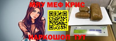 бутик Новозыбков