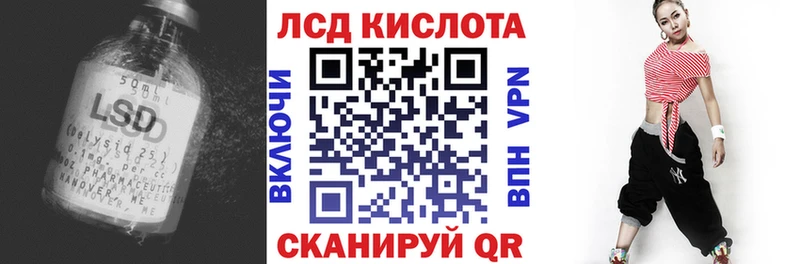 купить наркотик  Киржач  ЛСД экстази кислота 