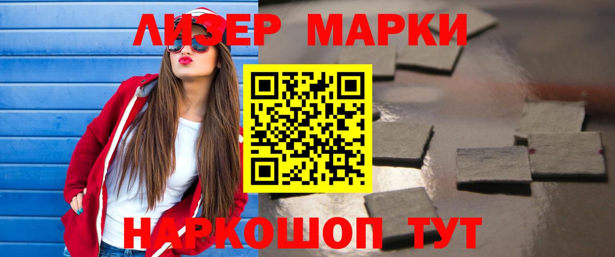 LSD-25 экстази кислота  Лсд 25 экстази кислота  Вход с VPN  Киржач 