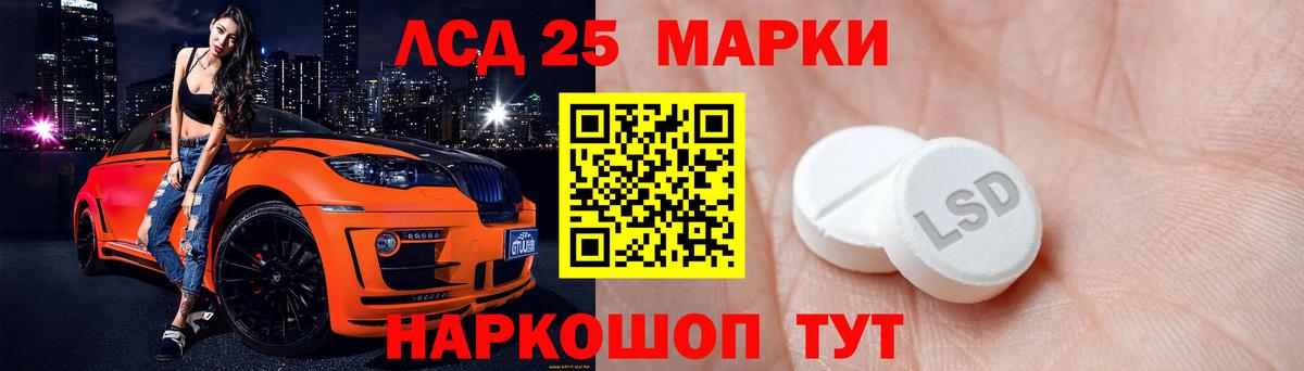 ЛСД экстази ecstasy Киржач