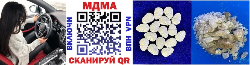 MDMA crystal  Киржач 