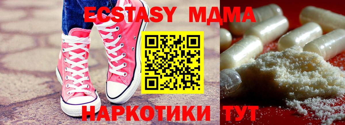 Киржач  МДМА VHQ  МДМА кристаллы  Вход с VPN 