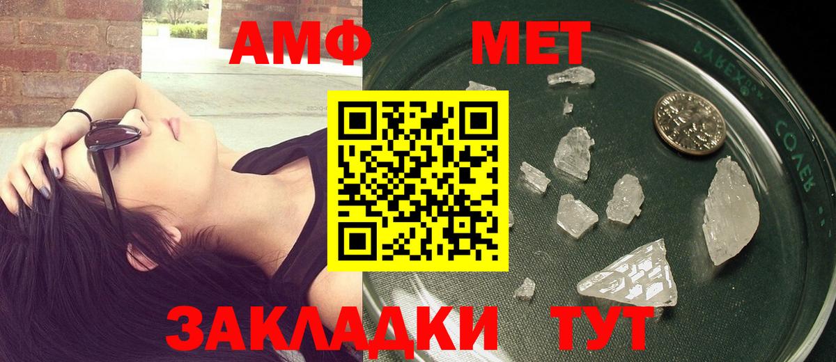 Киржач  Метамфетамин Декстрометамфетамин 99.9%  Вход с VPN 