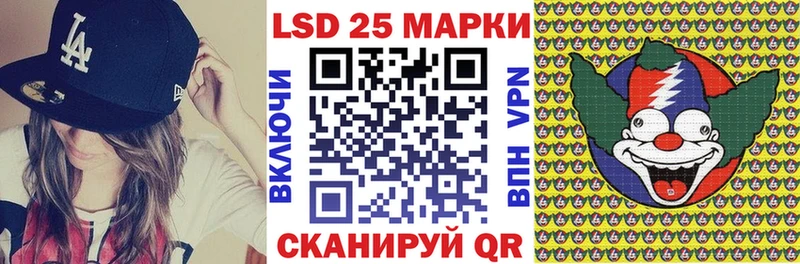 Наркотические марки 1,8мг  Киржач 