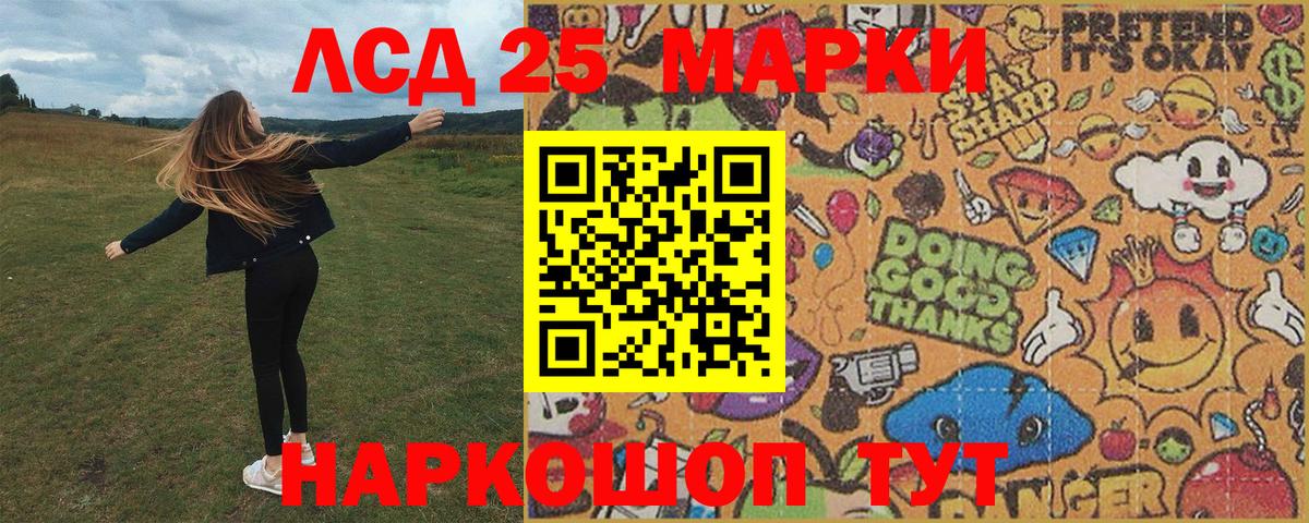 APVP СК кристаллы  Бошки Шишки  Вход с VPN  ГАШ  Киржач  Мефедрон кристаллы 