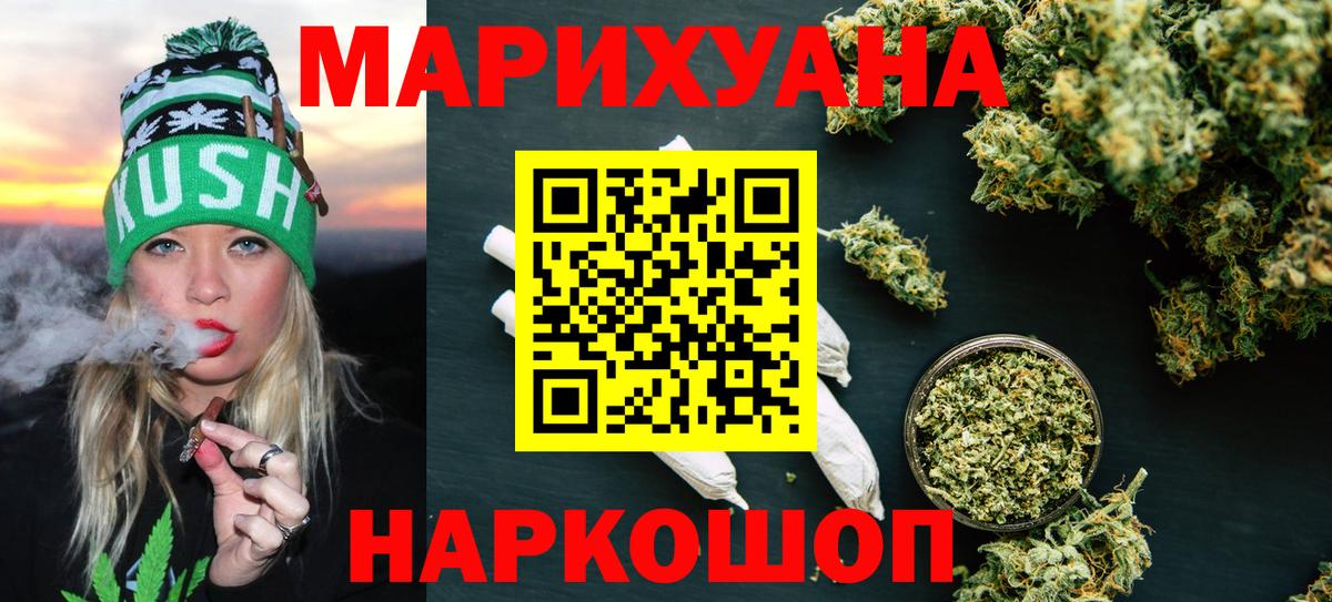 Каннабис конопля Киржач